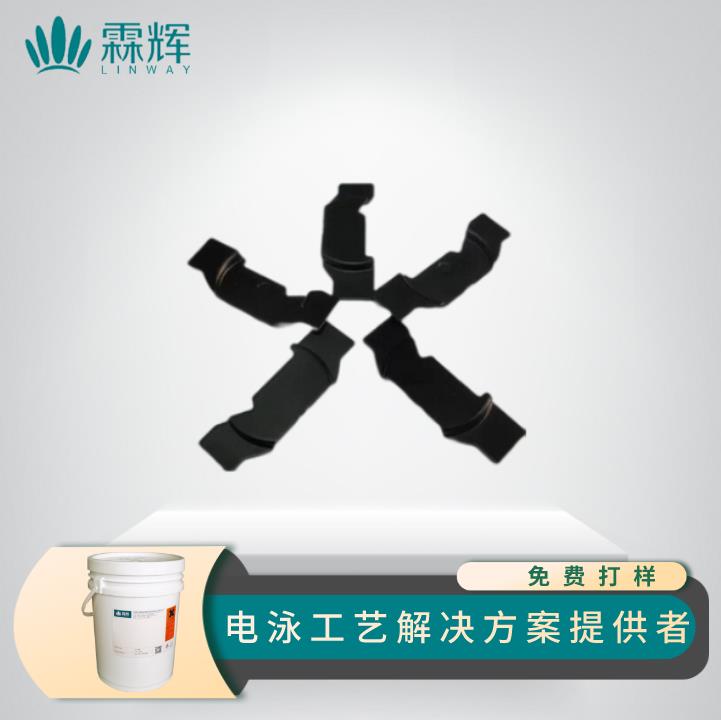 电子系列