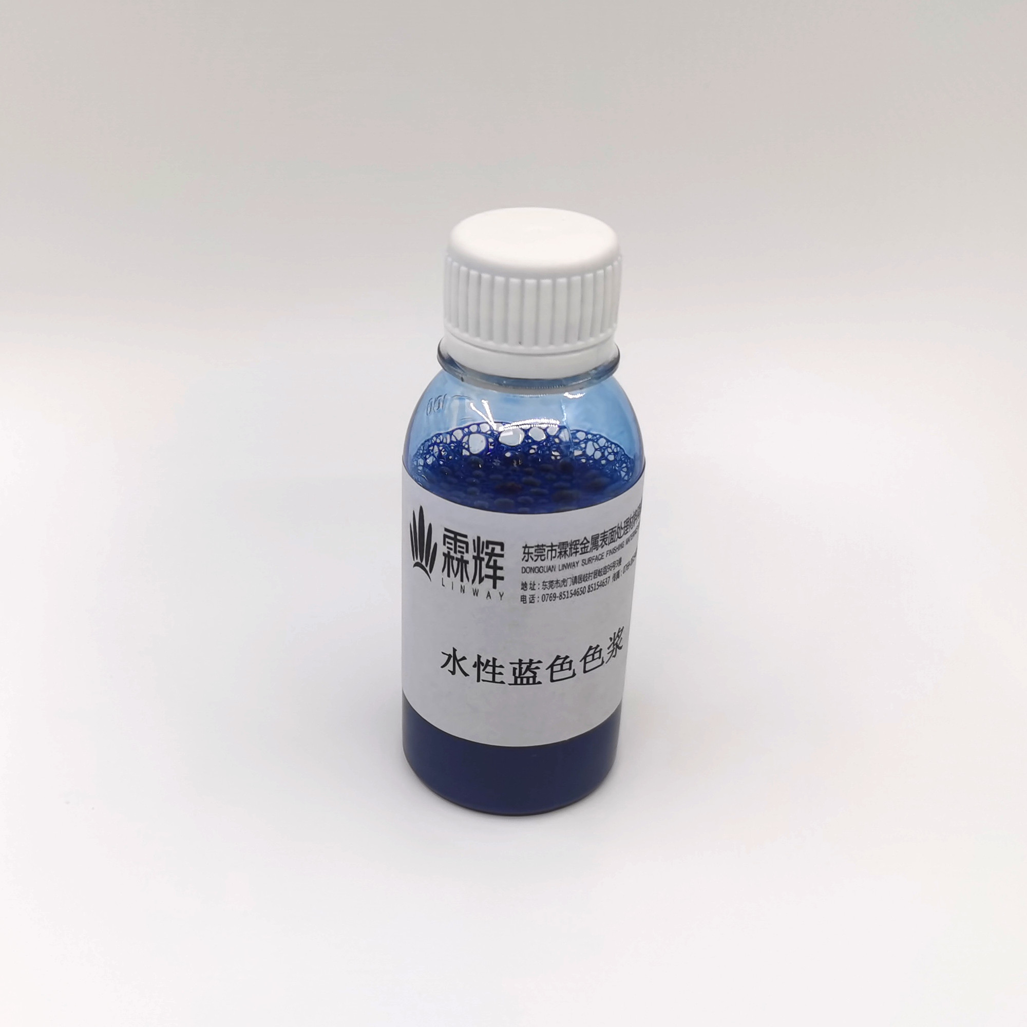 水性蓝色色浆
