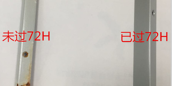 spcc.jpg