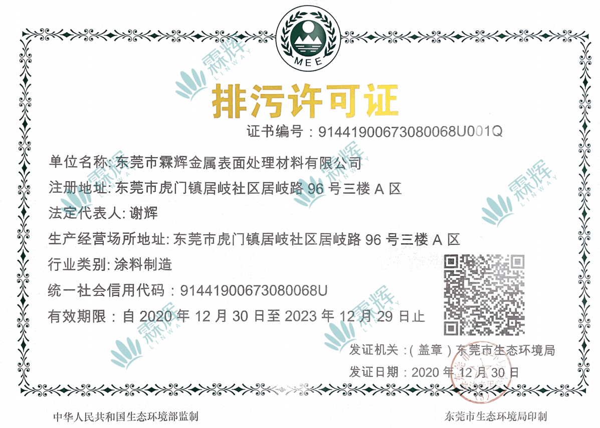 微信截图_20210331145651_副本.png